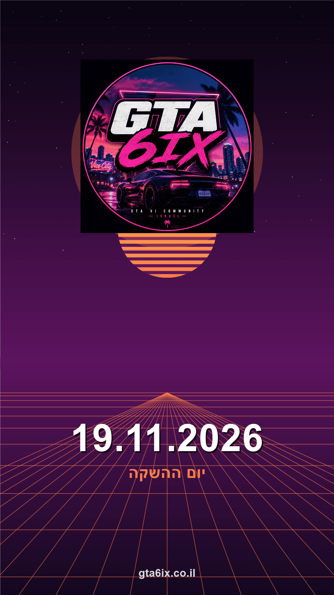 וולפייפר ספירה לאחור 19.11